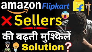 Solution of Ecommerce Crisis on Amazon and Flipkart India | Low Sales of Sellers on Amazon Flipkart