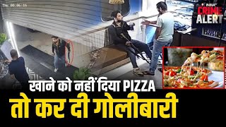 Pizza At Gunpoint: खाने को नहीं दिया PIZZA तो कर दी गोलीबारी | MP News | MP Crime | MP Crime news