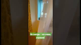 Ну очень страшное видео :))