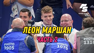 Леон Маршан.Часть 2 #плавание #техникаплавания #swimtechnique #обучениеплаванию