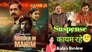 Murder in Mahim | Vijay Raaz | Ashutosh Rana | Shivani Raghuvanshi | Raj Acharya | Jio Cinema