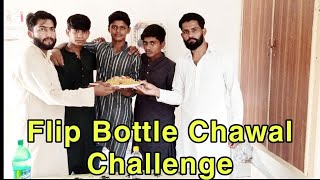 Flip The Bottle For Chawal Funny Challenge 🤪 | Fayaz Vlogs