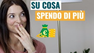 10 COSE PER CUI SPENDO DI PIÙ DA QUANDO SONO MINIMALISTA E (NON) RISPARMIARE SOLDI