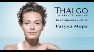 Салон красоты Тальго Алматы