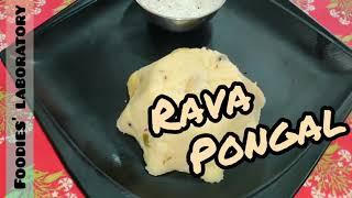 Rava Pongal | Foodies' Laboratory | Pongal Recipe