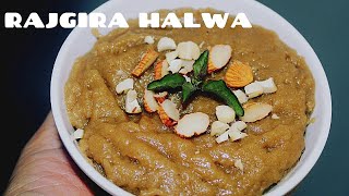 व्रत का हलवा || Rajgira Ka Halwa | Navratri Special Recipes | Navratri Vrat Recipe | Falahari Recipe