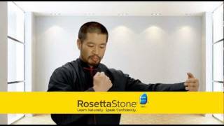 ROSETTA STONE ~ Sponsorship Bumpers on Dave TV Channel