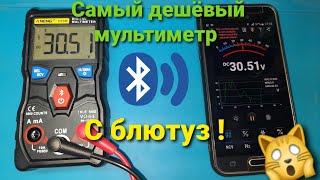 Oбзор мультиметра ANENG v05B