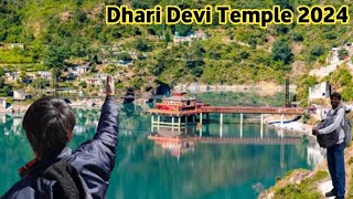 Dhari Devi Temple | Dhari Devi धारी देवी 2024 |अलकनंदा नदी के बीच स्थित प्रसिद्ध माँ धारी देवी मंदिर