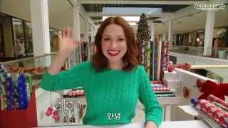 Gift Wrapping Professional Ellie Kemper (Korean sub)