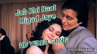 Jab Koi Baat Bigad Jaye (HD) (Kumar Sanu) (Jurm 1990)