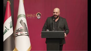 مهرجان سيد المقاومة قصيدة الشاعر ( ايهاب المالكي )