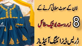 lawn cotton suits designing ideas|| latest boutique style dress Eid dress designs