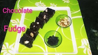 मुँह में घुल जाने वाली Chocolate Fudge | Easy Chocolate Fudge Recipe | Tasty Chocolate Fudge