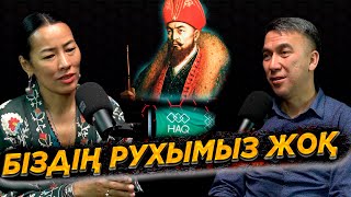 Тоғжан Қожалиева: Ескі Қазақстанды не істейміз? / Есен Елеукен