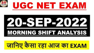 20 September 2022 Morning shift analysis ugc net exam #studybharat #Amanvohra #9888523440