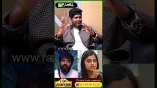 Pradeep Red card Issue ? | Bigg boss Tamil | Archana | Kamal | Maya |#shorts