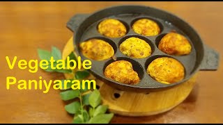 Healthy Breakfast Vegetable Paniyaram