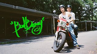 IKE & TOSHIKI HAYASHI(%C) / BAD BWOY  -Official MV-