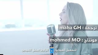 I Don't Wanna Live Forever Cover By (Madilyn Bailey) مترجمة عربي🤩🤩🤩جميله جدا