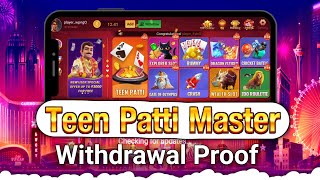 Teen Patti Master withdrawal proof | teen patti master withdrawal problem | new teen patti app today