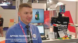 Роботрек на ТИБО-2021 г. Минск