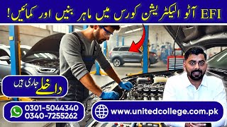 EFI Specialist Auto Electrician Course in Rawalpindi, Pakistan | Car Electrical Systems Training