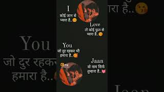 Number Van shayari