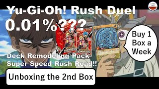 Unboxing Yu-Gi-Oh! Rush Duel: Deck Remodeling Pack Super Speed Rush Road!! 2nd BOX【#Every Week】