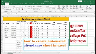 MS Excel Bangla-Part-07 | how to create automated attendance sheet in excel |