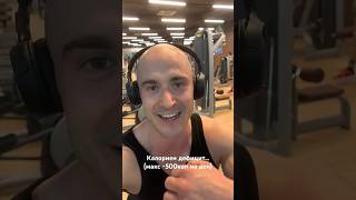 Калориен дефицит… #SashoGonnaRockYourWorld #fy #fyp #foryou #фитнес #здраве #калории #дефицит