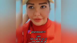 آقا من نخوام وظیفه شناس باشم کیو باید ببینم 🤣🤣تو خونه شما هم همینه؟؟؟#طنز #لری #طنز_اجتماعی #یاسوج