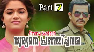 Malayalam Novel (സൂര്യനെ പ്രണയിച്ചവൾ) part 07 written by Ammu Santosh