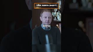 Ученый устроился работать дворником #сериал #кино #shorts