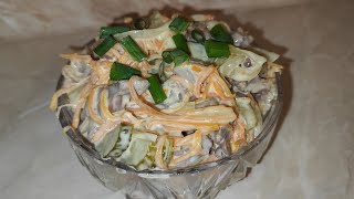 ВКУСНЕЙШИЙ СЫТНЫЙ САЛАТ ИЗ КУРИНЫХ ЖЕЛУДОЧКОВ