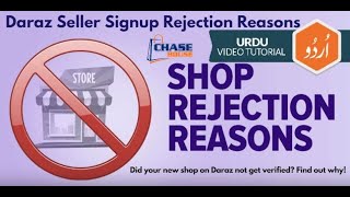 Daraz Seller Signup Rejection Reasons,Urdu /اردو Tutorial.