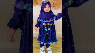 Latest मुस्लिम लड़कियों के नाम | Latest Muslim Girls Name | Cute Names |2024 Names #short #names