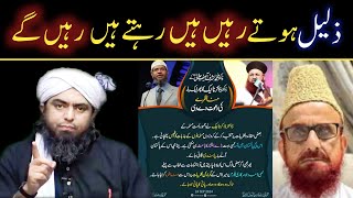 Reply to Brailvi Molvi Ashraf Jalali on "Dr Zakir Naik Munazra" from Engineer Muhammad Ali Mirza