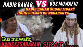 Habib Bahar sudah mu4k dengan bangsa ini‼️ Gus muwafiq habis kesabarannya sikat habib gedabrus