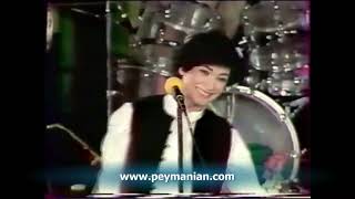 Iranian Concert in the 70s