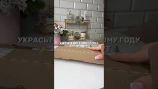 ССЫЛКИ ОСТАВИЛА В ТГ-КАНАЛЕ 💌 - efa_kris ( для вашего удобства ) артикулы на видео❤️ #wildberries