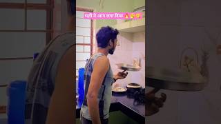 लेके थरिया खोजेला तरकारिया#comedy #funny #vairal #ranjeet #surajrox #trending 🥱😵😋🔥