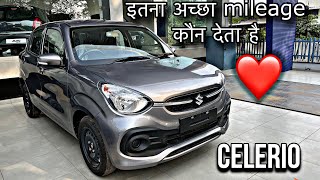 अगर mileage चाहिए तो सिर्फ़ ये लेना ❤️|| Celerio Zxi AMT🔥| #marutisuzuki #automotibrashid