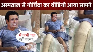 Govinda informs fans about his health condition after admitted in the hospital