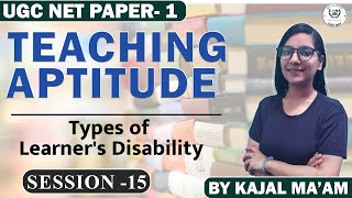 Teaching Aptitude : Types of Learner's Disability II UGC NET Paper-1 II Sen Academy UGC - NET II