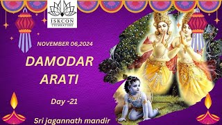 Damodar Arati - Day 21 | Nov 06,2024