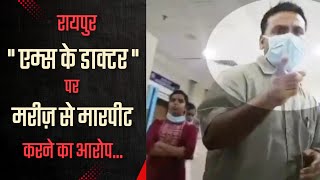 cg brecking: छत्तीसगढ़ की तमाम बड़ी ख़बरें Ep 2। chhattisgarh brecking news