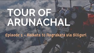 Tour of Arunachal | Ep 1 | Kolkata to Nagrakata via Siliguri