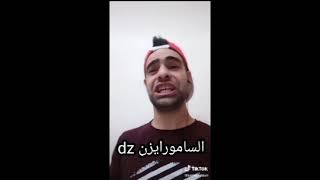 كي تشري كيتمان ويذرحوك 🤕😂😂