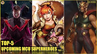 Upcoming MCU Superheroes Part -1 | MCU के आने वाले सुपरहीरो Part-1 #superheroes